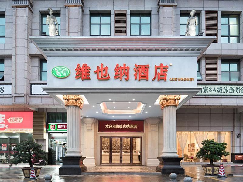Vienna Classic Hotel Qingyuan Taihe Ancient Cave Scenic Area Ngoại thất bức ảnh